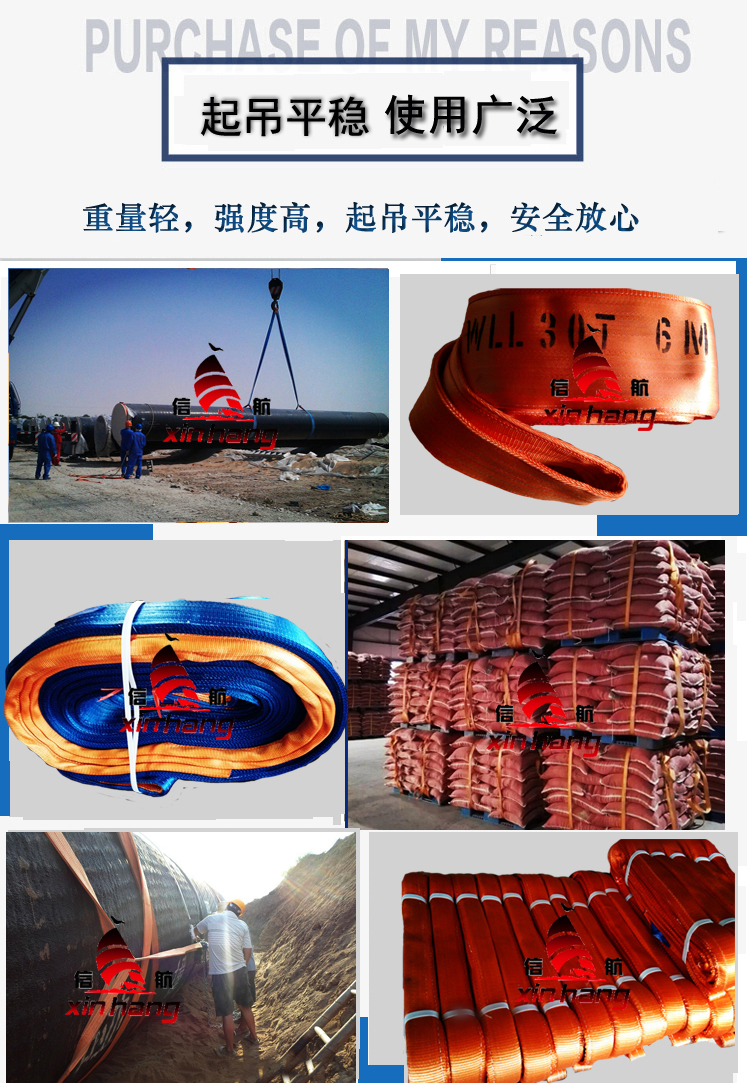厚護(hù)套實用圖